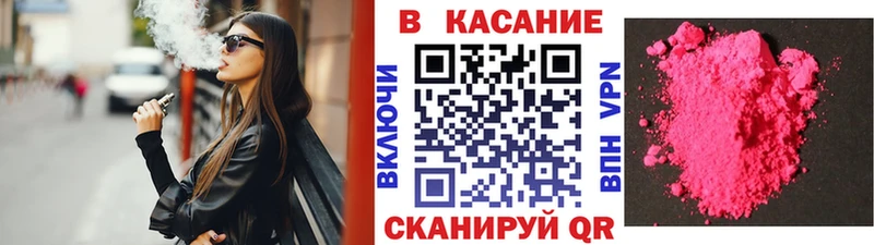 Наркошоп купить Конопля Амфетамин Гашиш APVP Меф Cocaine Белоозёрский