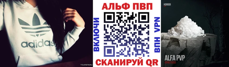 А ПВП крисы CK  Купить  Белоозёрский 