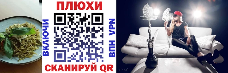 Купить закладки  Белоозёрский  Еда ТГК конопля 