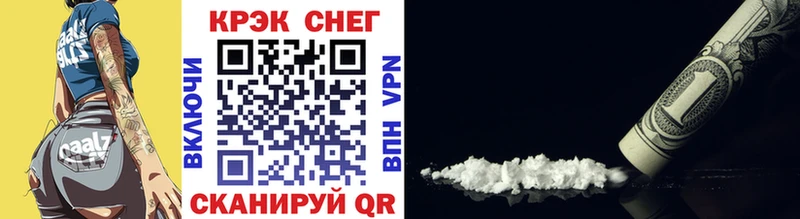 Купить закладки  Белоозёрский  COCAIN Колумбийский 