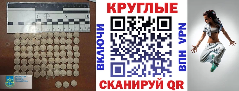Купить  Белоозёрский  Экстази MDMA 