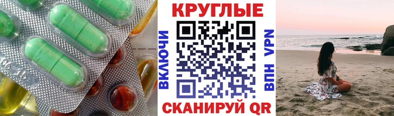 ЭКСТАЗИ Cube Белоозёрский