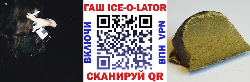 Купить где  Белоозёрский  Гашиш индика сатива 