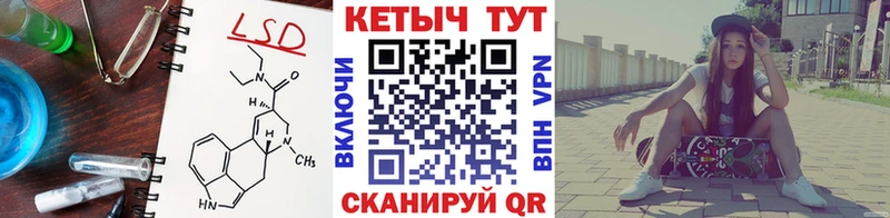 Купить где Белоозёрский КЕТАМИН VHQ