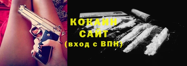ECSTASY Балабаново