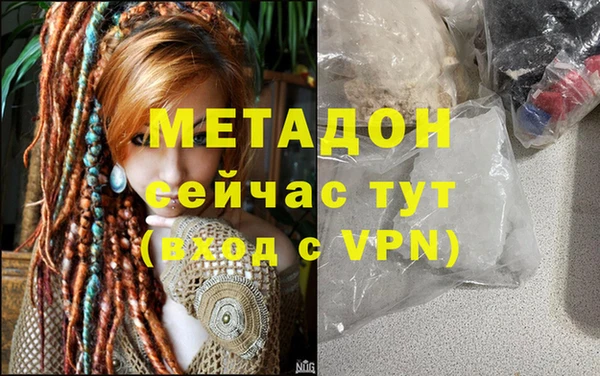 ECSTASY Балабаново