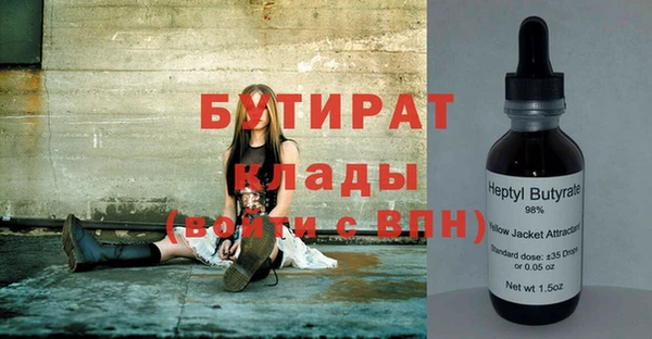 дживик Балахна
