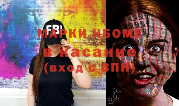 ECSTASY Балабаново