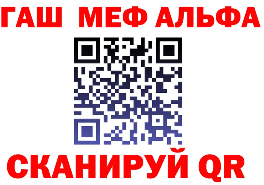 Alfa_PVP крисы CK ТОР мориарти kraken Белоозёрский