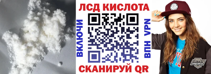 Лсд 25 экстази кислота  Купить где  Белоозёрский 