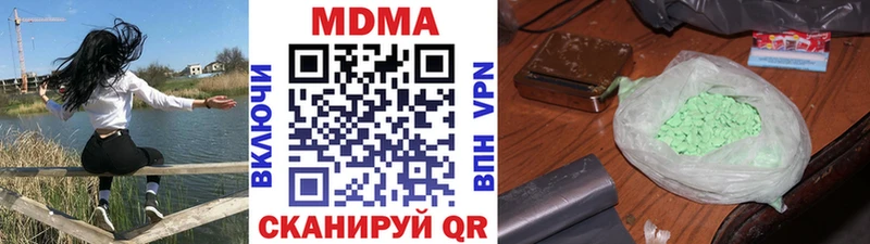 Купить закладки  Белоозёрский  MDMA кристаллы 