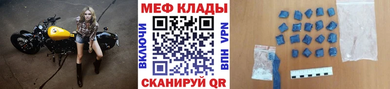 Меф 4 MMC  Купить где  Белоозёрский 