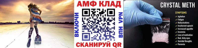 Первитин пудра  Купить закладки  Белоозёрский 