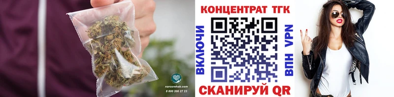 Купить  Белоозёрский  Дистиллят ТГК концентрат 